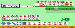 Mahjong Gal no Kaika (Japan)